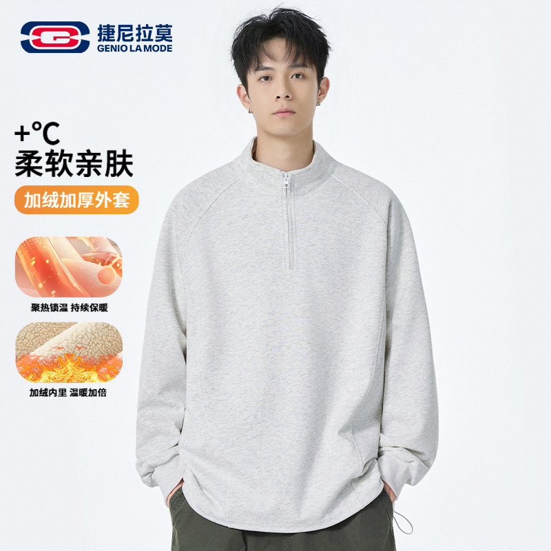 捷尼拉莫美式重磅半拉链立领卫衣男冬季复古宽松情侣休闲百搭上衣