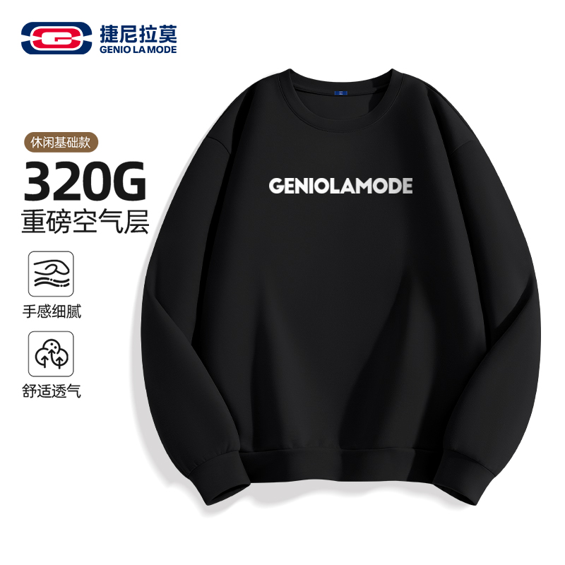 GENIOLAMODE长袖卫衣男款冬季美式痞帅高级感套头衫男士重磅上衣