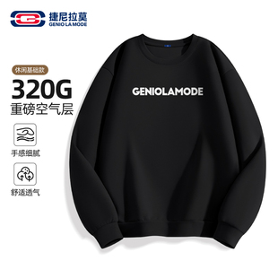 GENIOLAMODE长袖卫衣男款冬季美式痞帅高级感套头衫男士重磅上衣