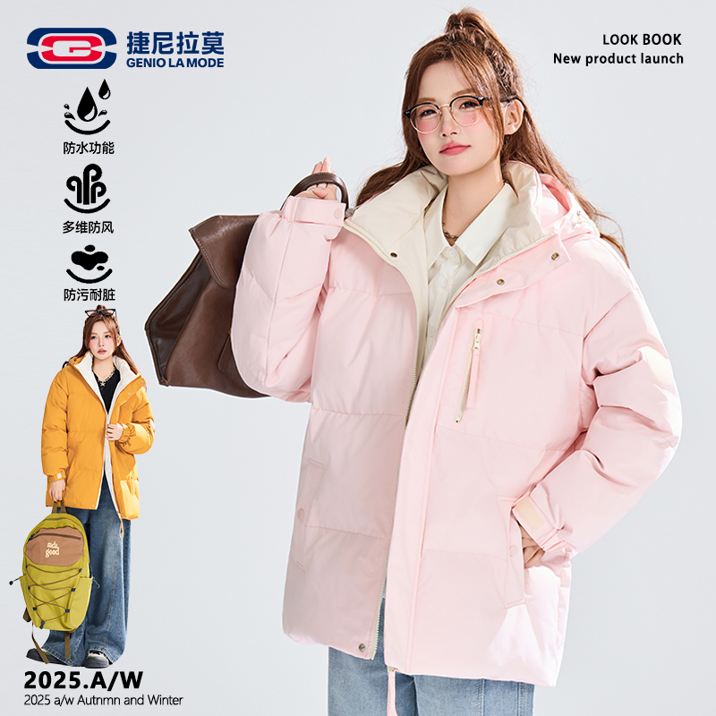GENIOLAMODE棉服女款2025新款多巴胺撞色加厚加棉情侣连帽棉袄男