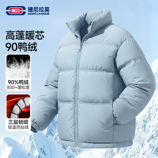 捷尼拉莫冬季白鸭绒羽绒服男美式立领情侣面包服厚实保暖工装外套