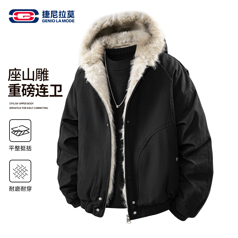 GENIOLAMODE座山雕连帽卫衣男款秋冬加绒毛领外套立体解构棉衣男
