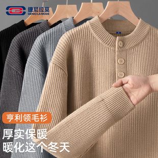GENIOLAMODE美拉德毛衣男女秋冬慵懒风百搭青少年宽松休闲针织衫