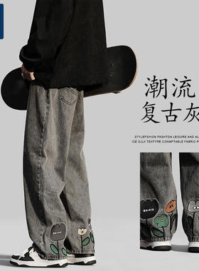 捷尼拉莫GENIOLAMODE牛仔裤男款趣味美式复古裤子潮牌痞帅炸街男