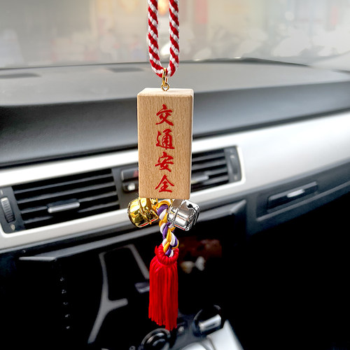 交通安全装jdm后视镜挂饰车载
