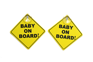 车内有宝宝车贴婴儿孕妇babyincar宝宝在车内吸盘式 免贴纸警示牌