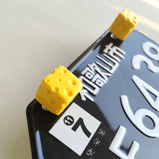 JDM汽车复古摩托机车芝士奶酪个性 牌照架螺丝牌照固定牌照号螺丝