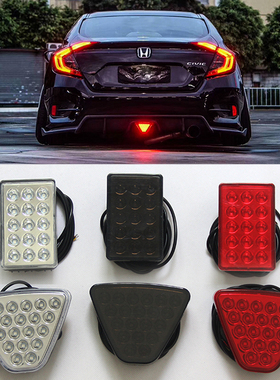 汽车通用爆闪领航灯高尔夫思域后杠巡航灯LED防追尾刹车警示灯