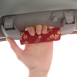 日本和风JDM汽车车顶拉手套车内扶手保护套车门内抓手顶棚把手套