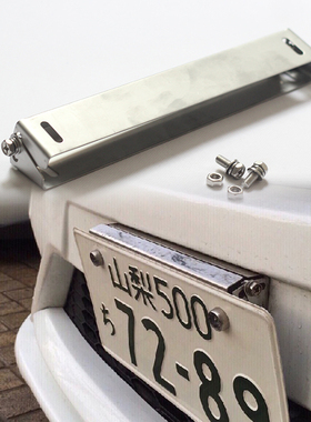 JDM日本风格车牌架 不锈钢车牌支架可调角度低趴风改装汽车牌照托