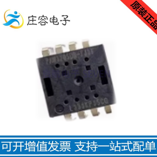 PAW3205DB-TJ3TDIP-8