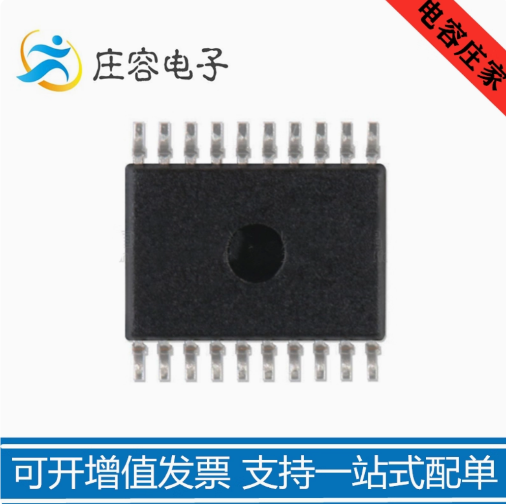 XM003TSSOP-20原装正品