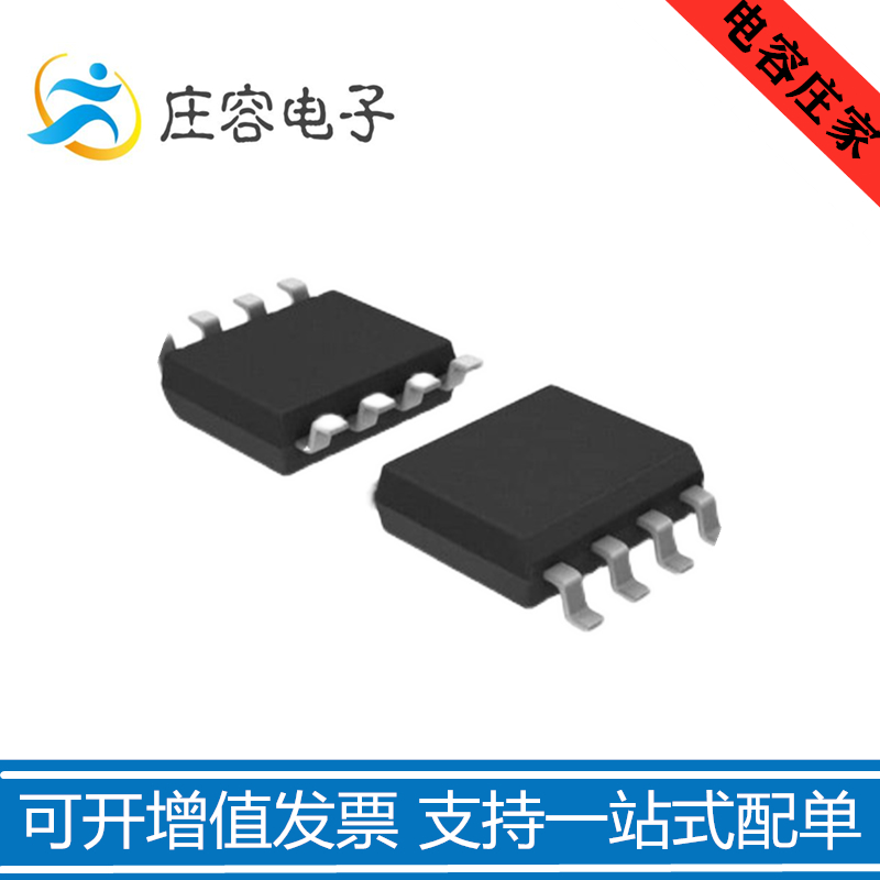 TS462CDT原装正品芯片