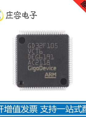 原装GD32F105VCT6 LQFP-100 ARM Cortex-M3 32位微控制器-MCU芯片