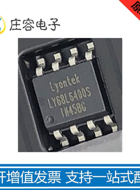 LY68L6400SLIT SRAM储存器芯片 贴片SOP-8 LY68L6400S 全新原装