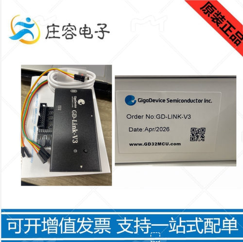 仿真器正品下载器原装现货