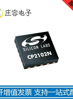 EFM8BB21F16G-C-QFN20R 原装 EFM8BB21F16G-C-QFN20R 现货全新