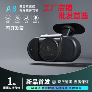 汽车疲劳驾驶安全报警器检测系统防瞌睡报警器预警仪瞌睡宝提醒器