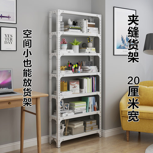 家用多层20cm货架储物角钢阳台玩具茶具置物架仓储收纳架落地书架