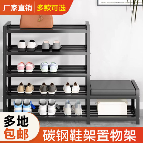 2026新款铁艺换鞋凳一体收纳架宿舍公寓摆放鞋盒包包杂物多层鞋柜
