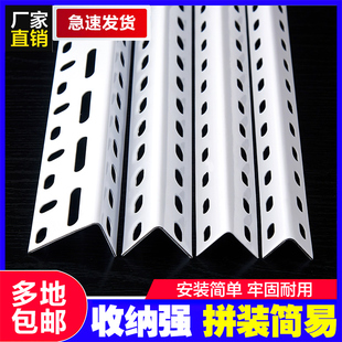 盛达整根3米角钢条材料组装货架置物架多层三角铁带孔支架铁架子