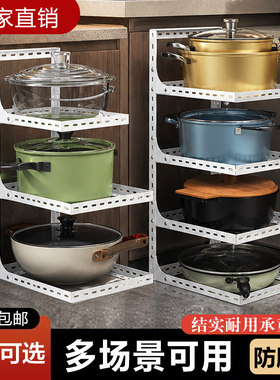 开放式多层家用放各种炒锅蒸煮锅架子多功能厨房锅具分层拿取架