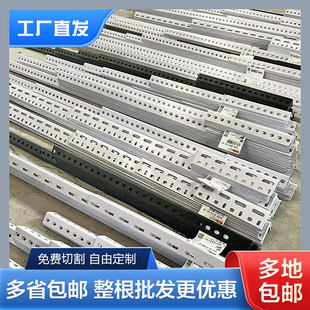 角钢条材料DIY宠物笼组装角铁框架家用出租房衣架阳台花架收纳架