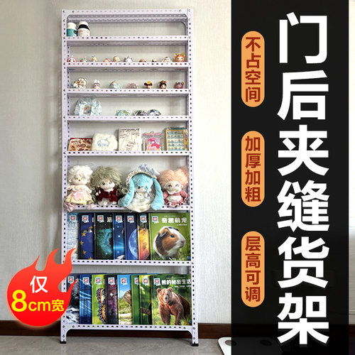 小户型厨房门后置物架浴室落地收纳架客厅卧室书架多层角钢整理架