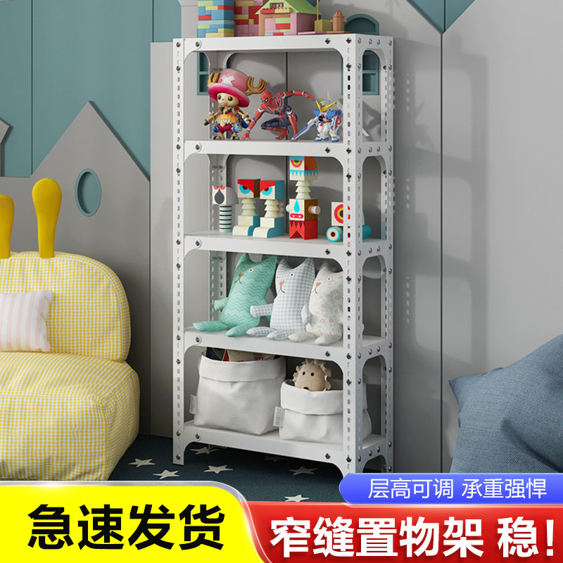 20宽度角钢货架家用客厅沙发旁图书玩偶零食快递盒摆放杂物收纳架,商业/办公家具,仓储货架,淘宝优惠券,粉丝福利购,淘宝优惠卷