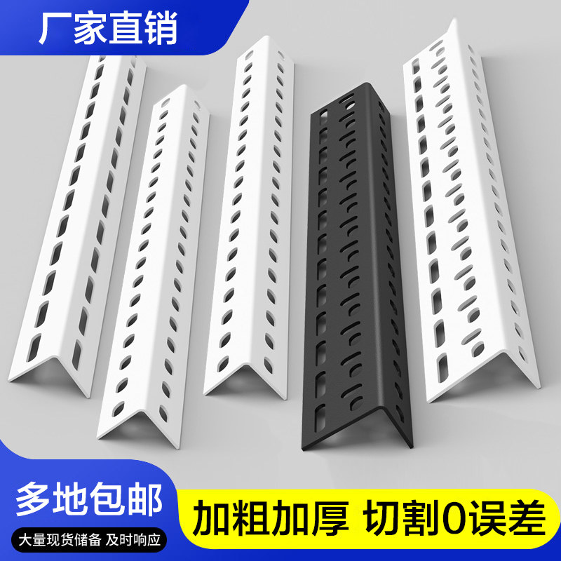 DIY角钢条三角铁支架家用客厅零食快递盒儿童房绘本书玩具整理架图片