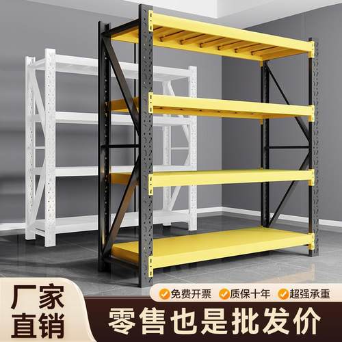 黑色黑黄色仓库货架多层置物架