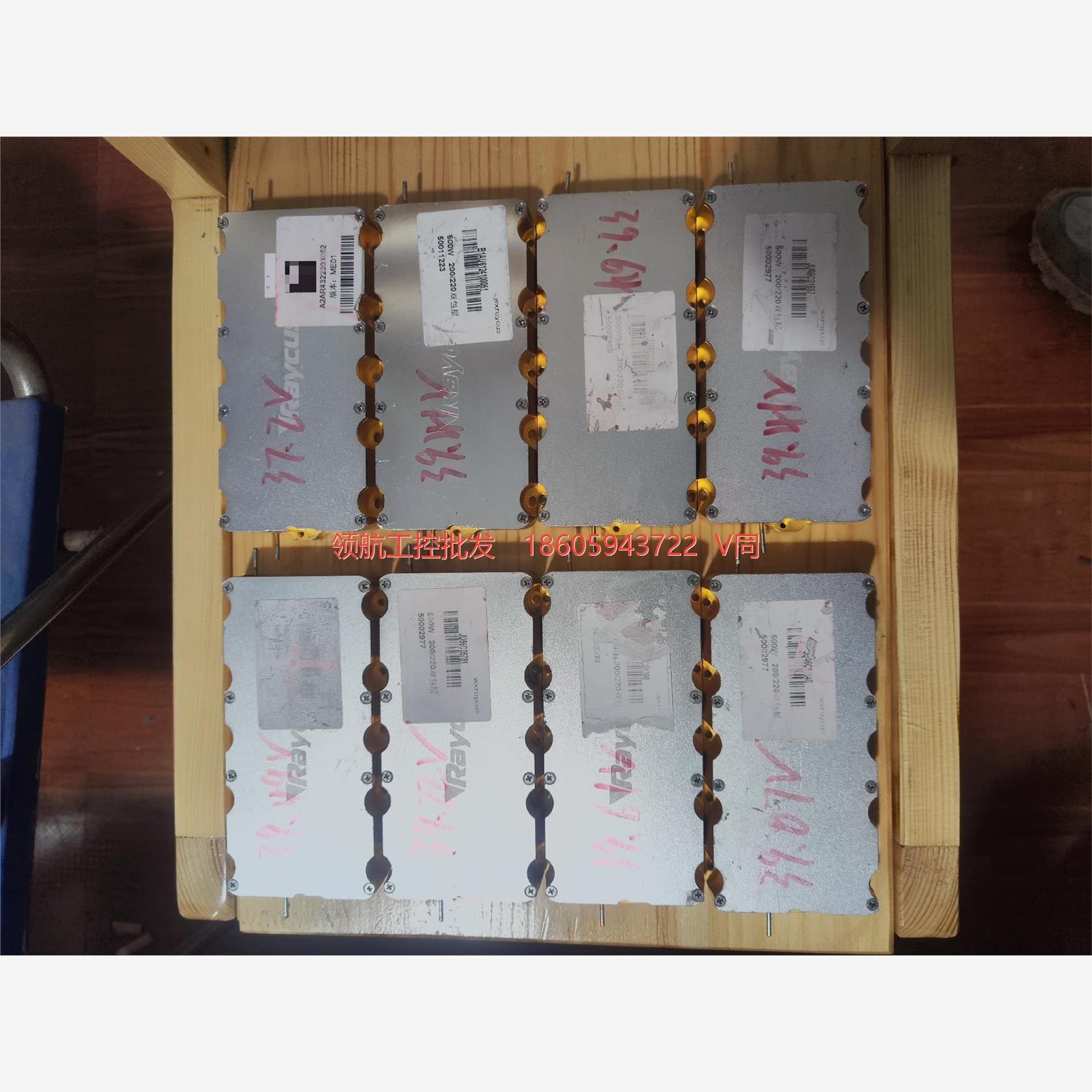 500瓦大功率激光泵浦源激光器 威力见上方视频两片0.6--议价商品