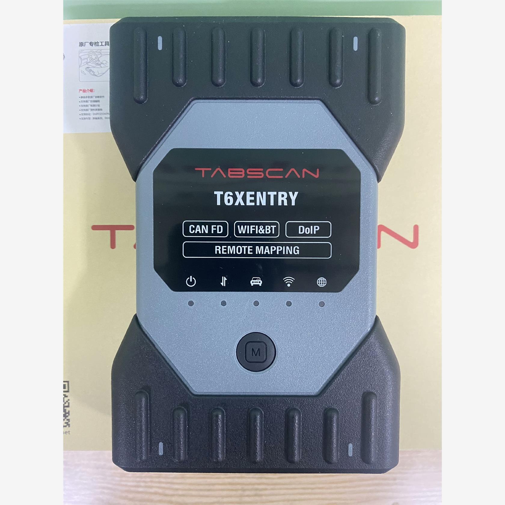 欧克勒亚T6xentry C6新款奔驰诊断包-议价商品