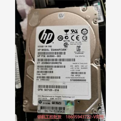 Seagate/希捷ST600MM0006议价商品