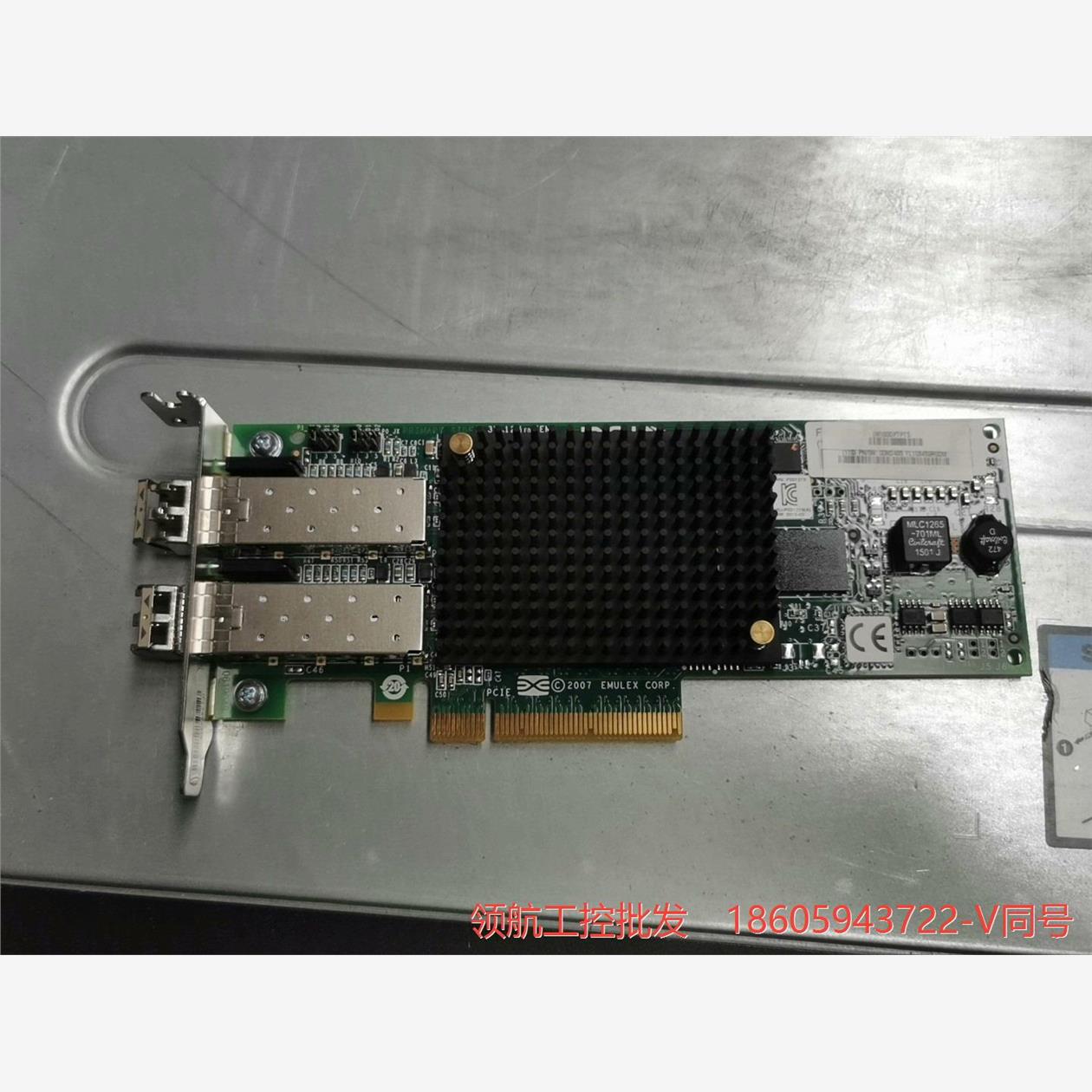 Emulex lpe12002 IBM LPE12002-A议价商品