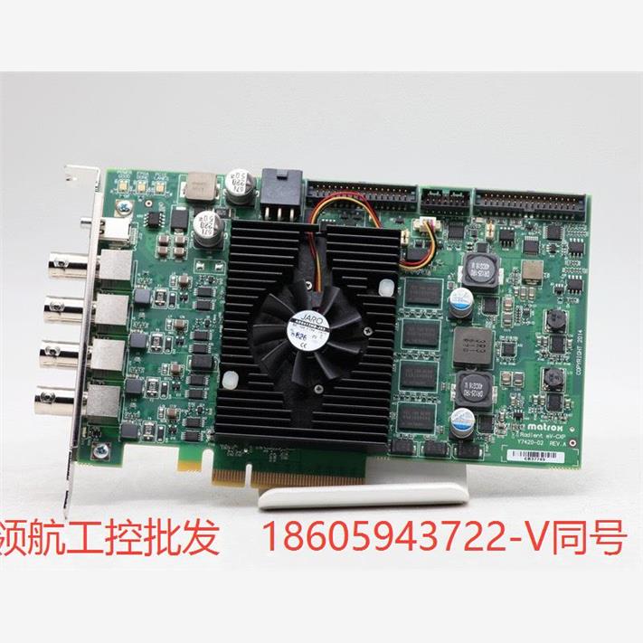 matrox  RADEV1G4C6 coaxpress 采议价商品