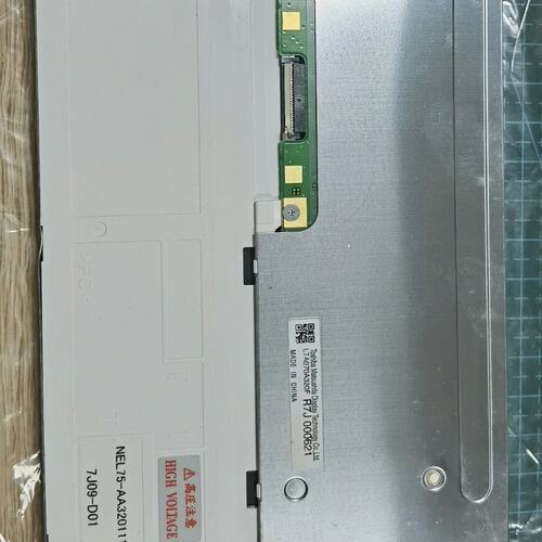 全新Toshiba液晶显示屏LTA070A320F，7寸屏幕--议价商品
