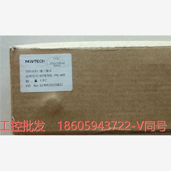 精奇MT67ML-PN-4RF,全新精奇接口模块议价商品