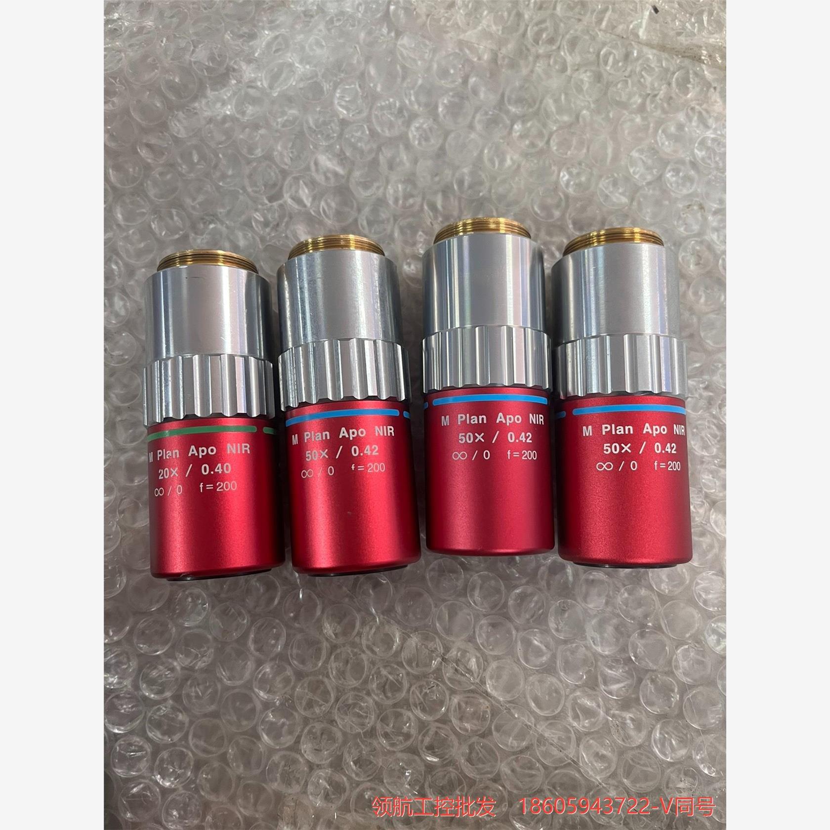 Mitutoyo三丰M Plan Apo NIR 50X/0议价商品