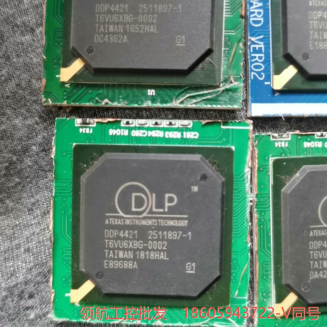 型号：DDP4421 2511897-1议价商品