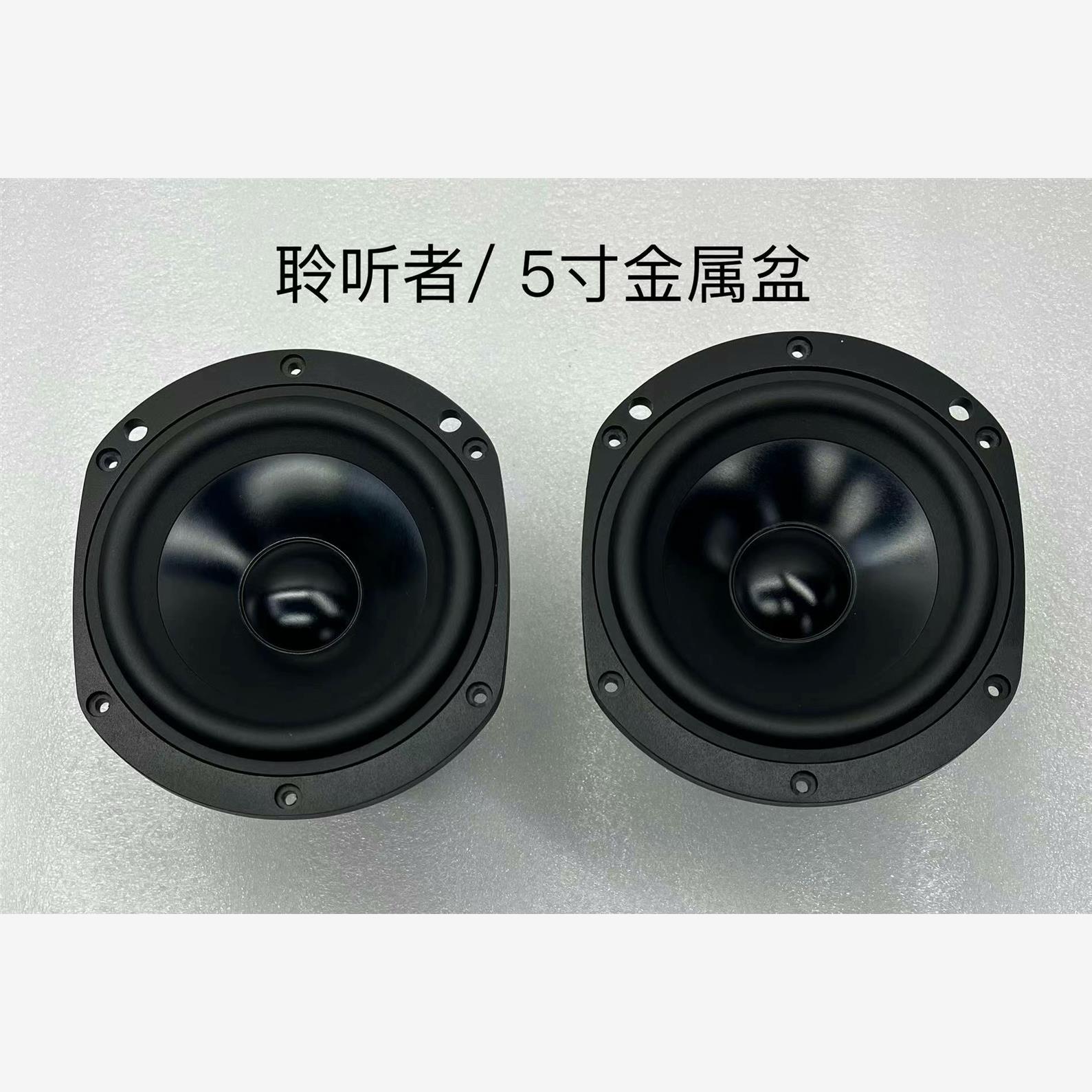 美国 NHT 聆听者 5寸 HiFi架音箱喇叭-议价商品