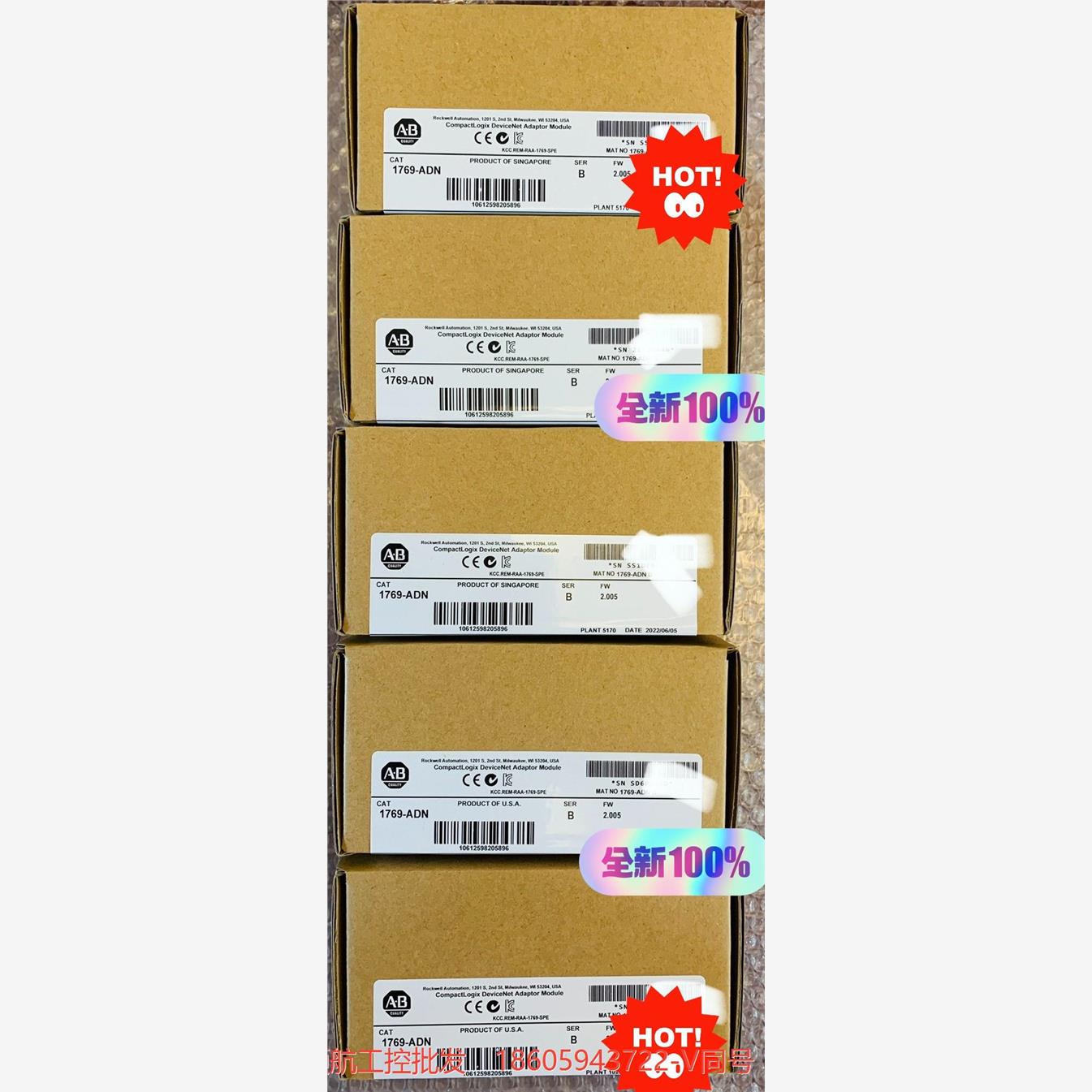 1769-IF4FXOF2F议价商品