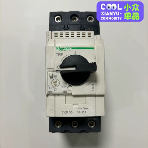 施耐德GV3P 50马达保护器--议价商品