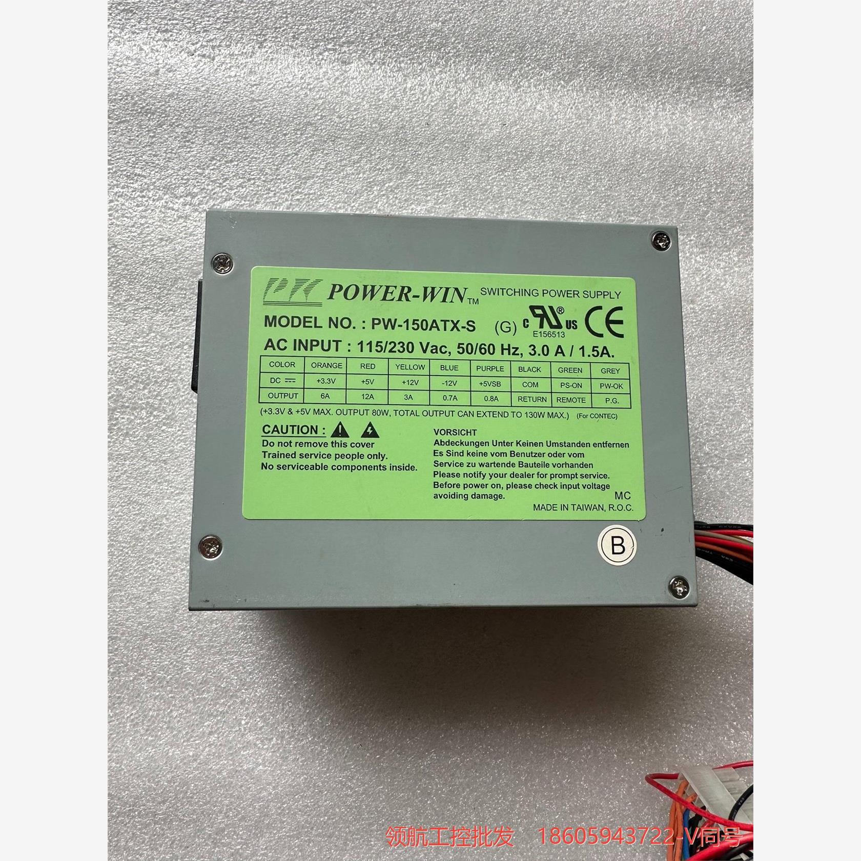 CONTEC ECH(PCI)BE-H7A PW-150AT议价商品