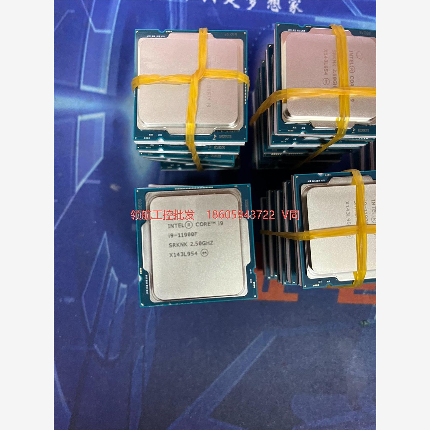 I9 11900F 全新正式版 散片--议价商品