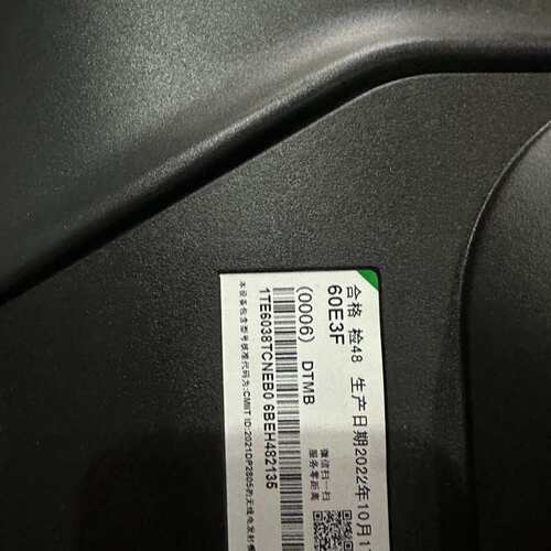 海信60E3F，碎屏电视机，有需要的看一下，--议价商品