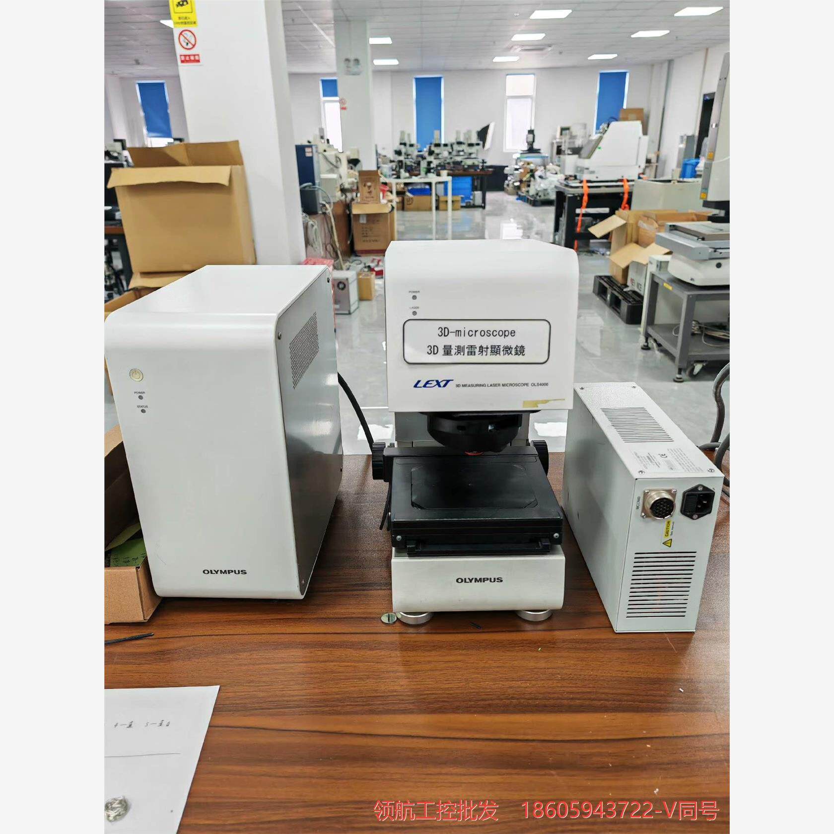 奥林巴斯激光共聚焦ols40-su型号ols4000议价商品