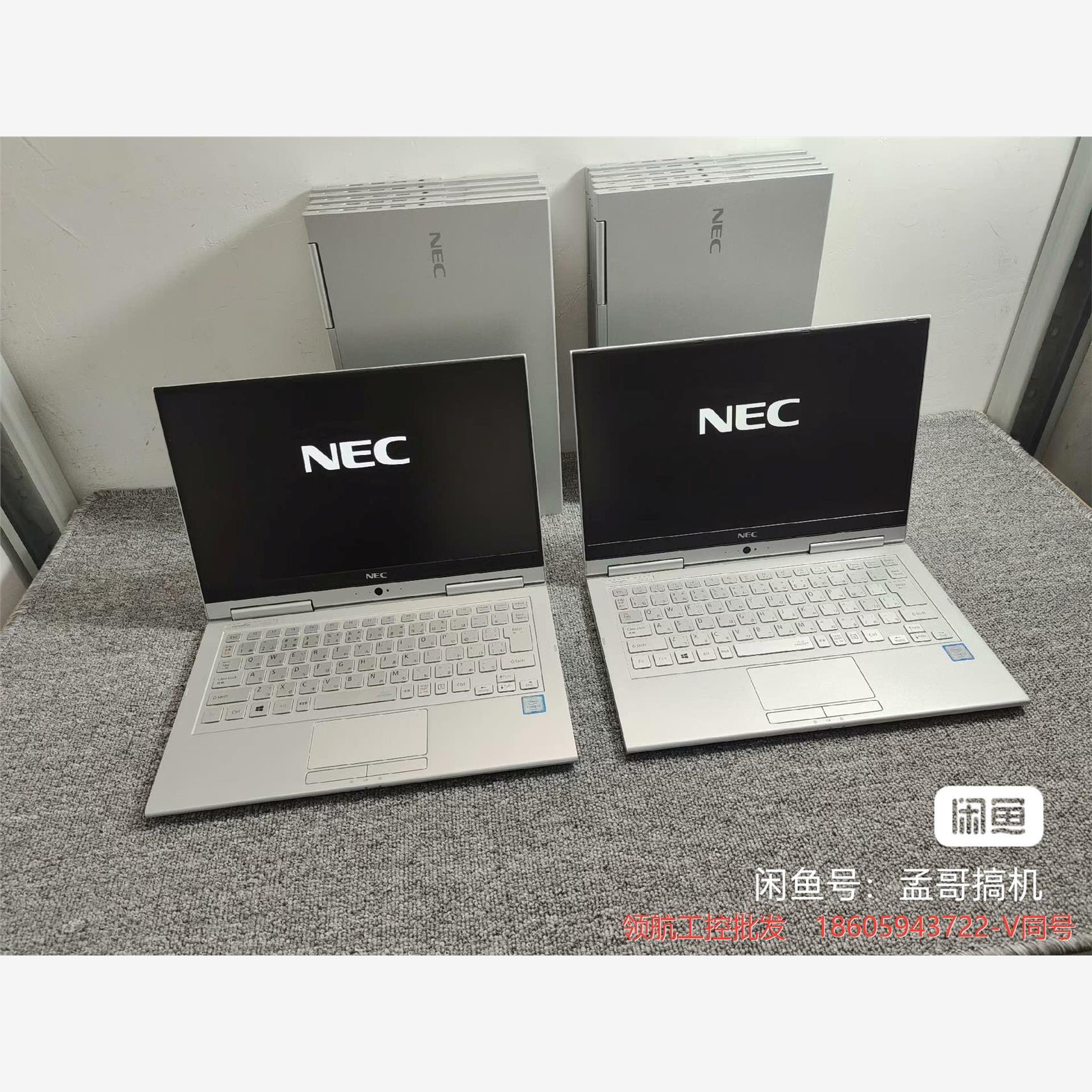 全网价 7代8g版本 NEC VK23TG 六代i5 8议价商品