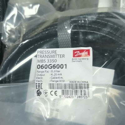 丹佛斯压力传感器 MBS3350 060G6001--议价商品