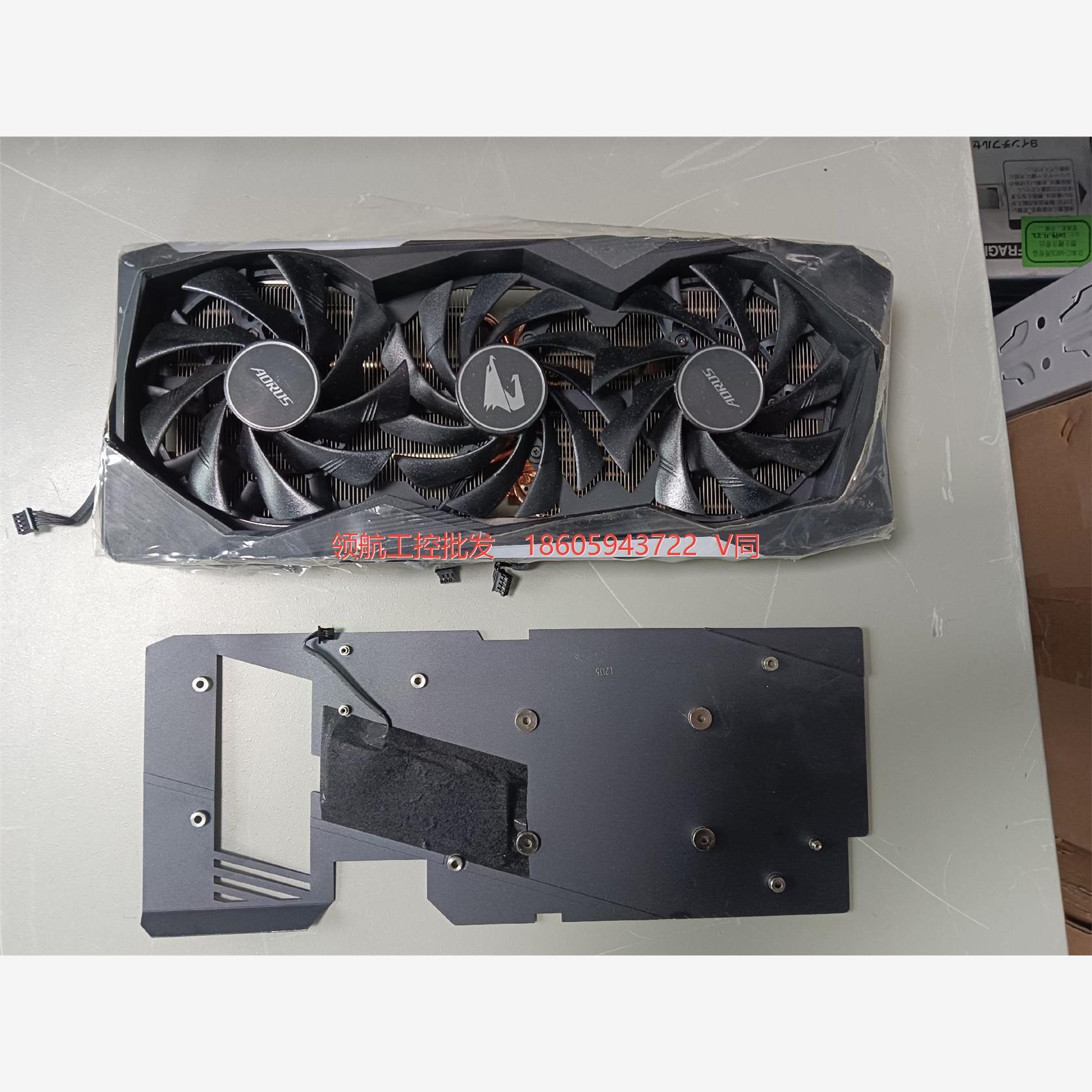 技嘉 rtx3070 超级雕--议价商品
